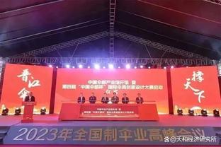 ?什么统计都有啊！勇士一队5个球二代 并列历史最多