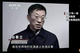 罗体主编：罗马永远不会感谢那个把迪巴拉带来的人