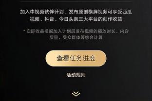 安切洛蒂：伯纳乌的气氛激发起球队的斗志 裁判员的判罚正确